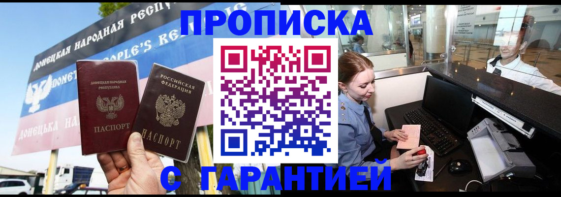 найти адрес прописки в Элисте